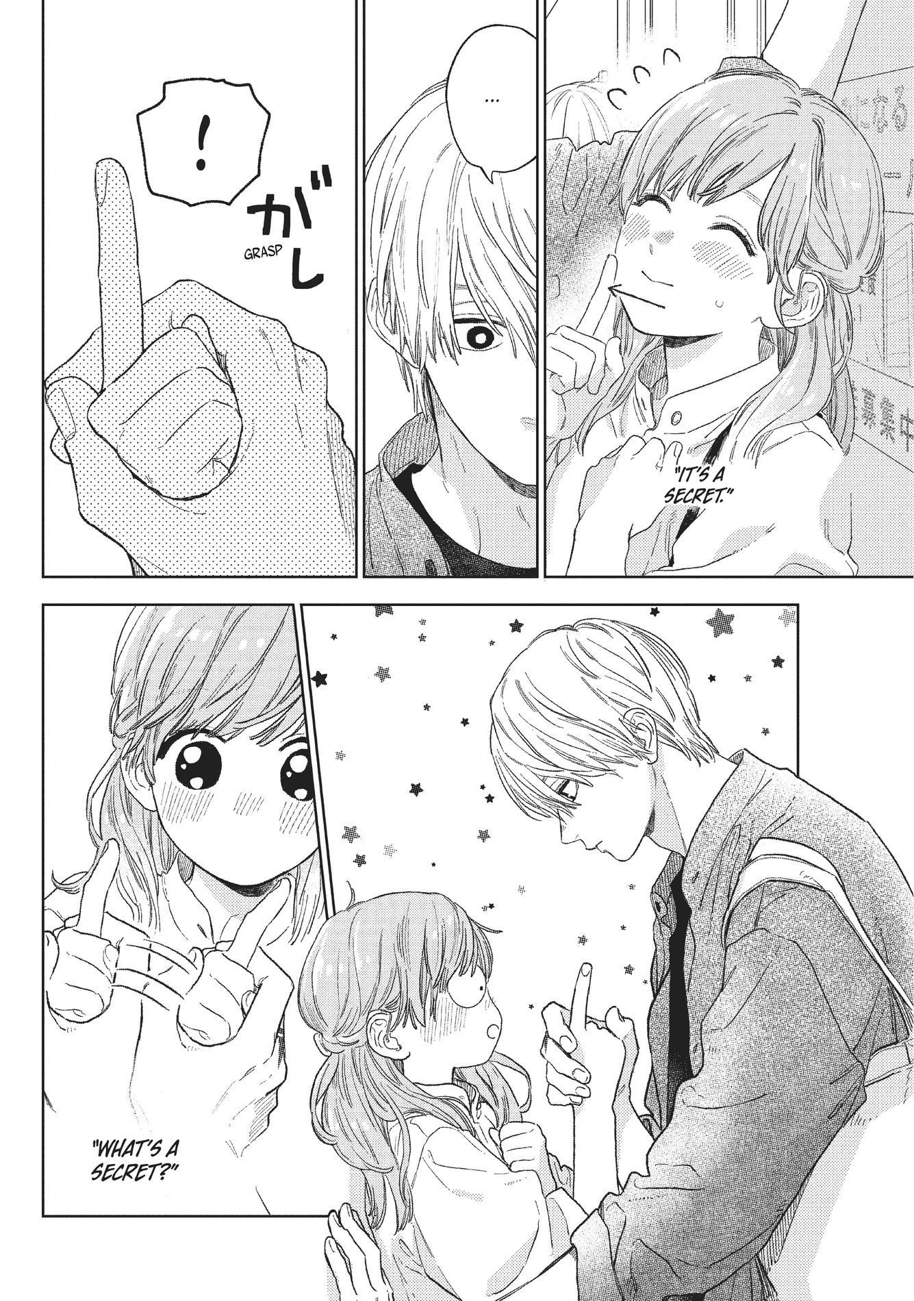 A Sign of Affection, Chapter 21 image 08